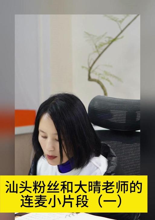 抖音连麦剪辑画布的正确方法是什么？操作步骤详细解析？