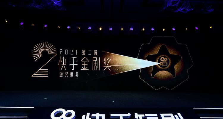 快手短剧怎么剪辑发布？发布流程和常见问题解答？