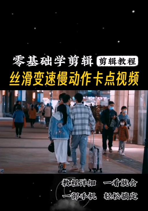 抖音剪辑特效怎么只用一段？快速掌握单段视频特效编辑技巧？