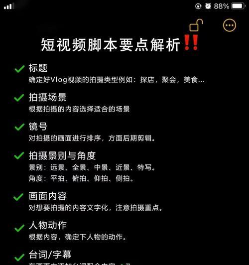 抖音歌词作品怎么剪辑？剪辑过程中常见问题有哪些？