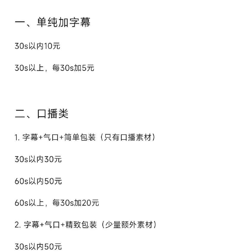 剪辑可商用配乐吗？抖音视频配乐使用指南？