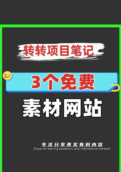 剪辑可商用配乐吗？抖音视频配乐使用指南？
