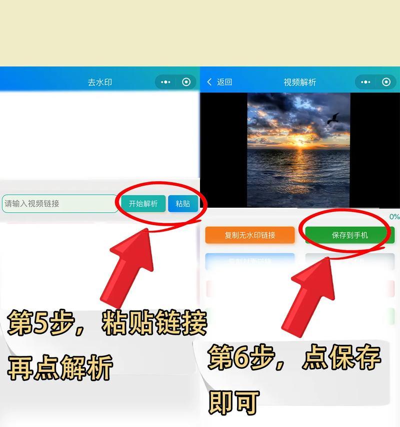 抖音视频去原声的正确方法是什么？操作步骤详细解答？