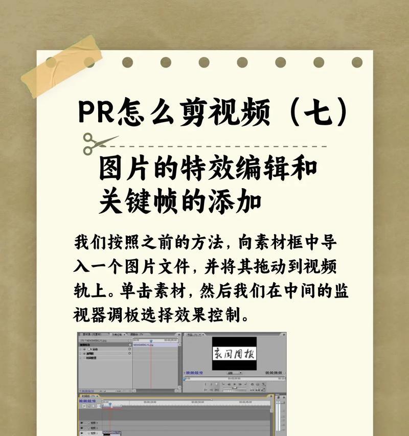 抖音视频去原声的正确方法是什么？操作步骤详细解答？