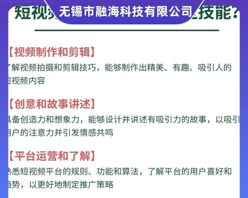 抖音配乐剪辑延长怎么弄？视频音乐延长技巧大揭秘？