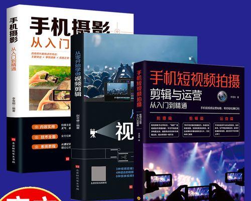 快手视频剪辑制作技巧有哪些？如何快速上手？