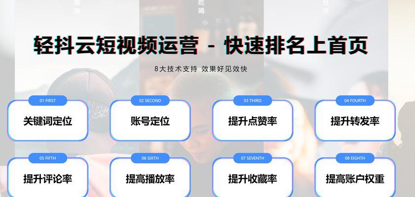 短视频待优化怎么关闭？关闭优化步骤是什么？
