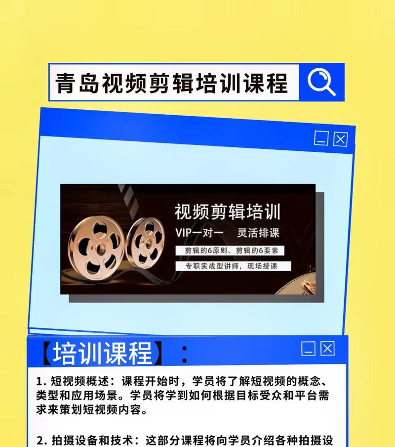 抖音学钢琴视频剪辑技巧有哪些？如何快速掌握？