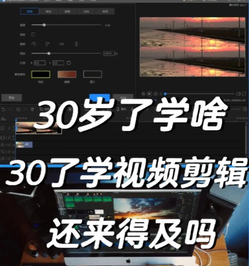 抖音学钢琴视频剪辑技巧有哪些？如何快速掌握？