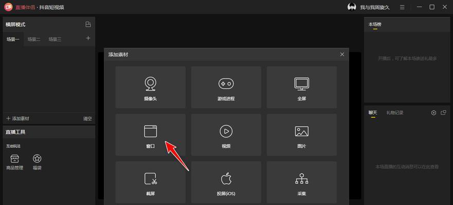 剪辑王者的歌如何上传至抖音？遇到版权问题怎么办？