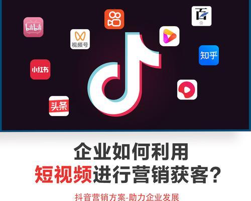 短视频优化引流怎么做？有哪些有效策略？