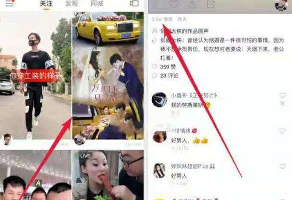 短视频优化引流怎么做？有哪些有效策略？