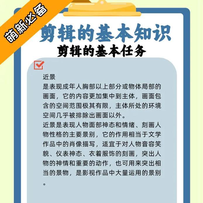抖音书籍加剪辑违规吗？发现违规内容该如何举报？