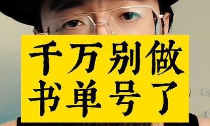 抖音书籍加剪辑违规吗？发现违规内容该如何举报？