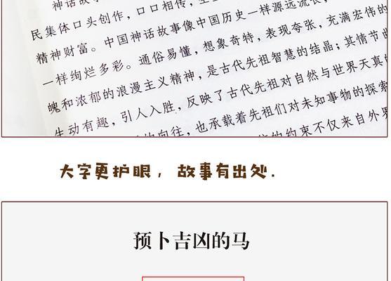抖音书籍加剪辑违规吗？发现违规内容该如何举报？