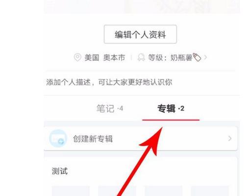 怎么剪辑小红书图文教程？步骤和技巧是什么？