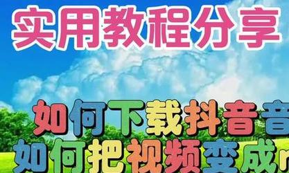 抖音剪辑音乐怎么放完整？视频音乐剪辑技巧大揭秘！
