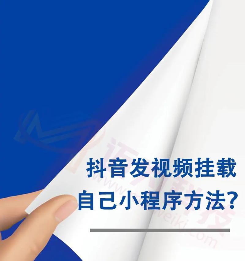 抖音剪辑音乐怎么放完整？视频音乐剪辑技巧大揭秘！