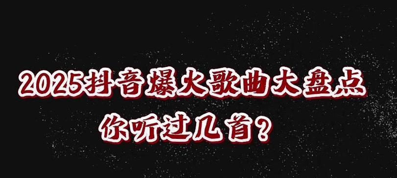 抖音剪辑音乐怎么放完整？视频音乐剪辑技巧大揭秘！