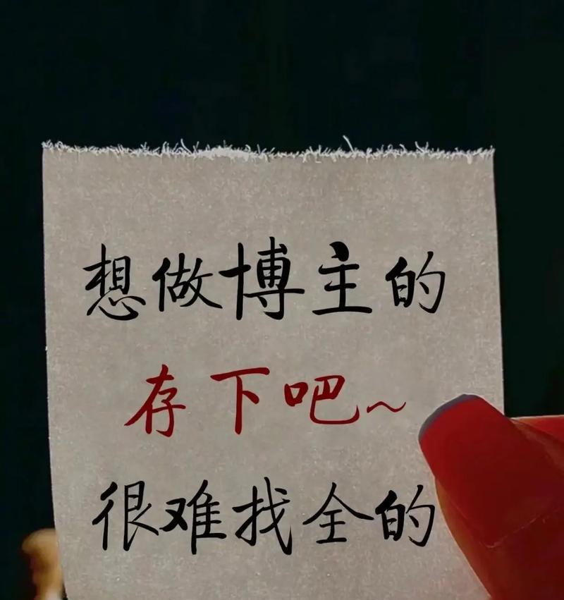 抖音图文剪辑难题如何解决？