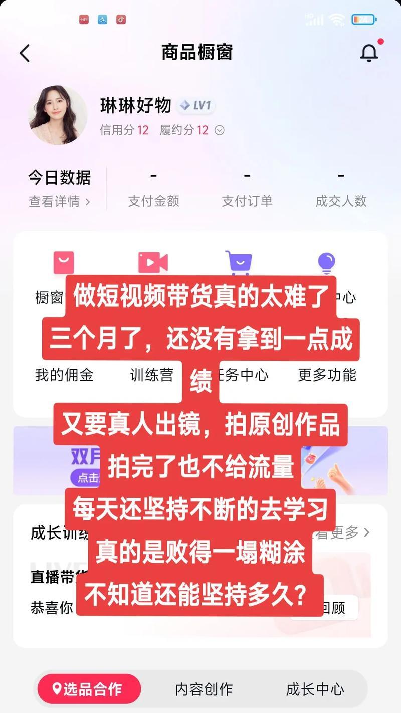 抖音图文剪辑难题如何解决？