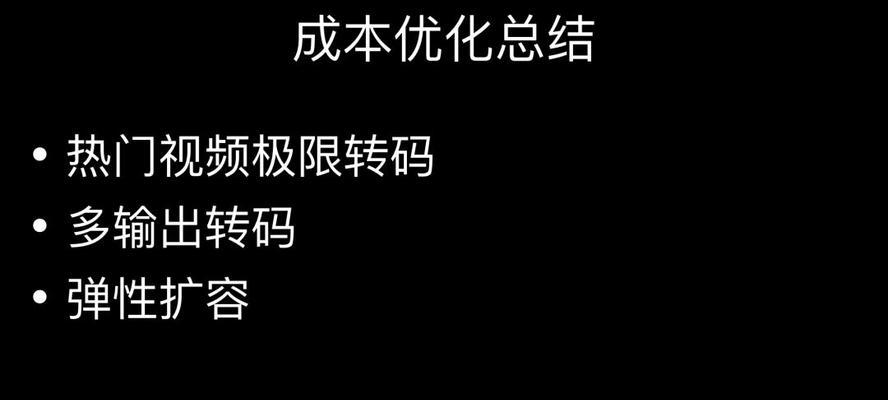 短视频显示效果不佳如何优化？常见问题与解决方法是什么？