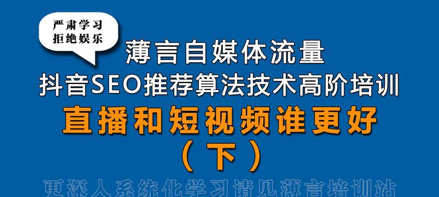 短视频显示效果不佳如何优化？常见问题与解决方法是什么？