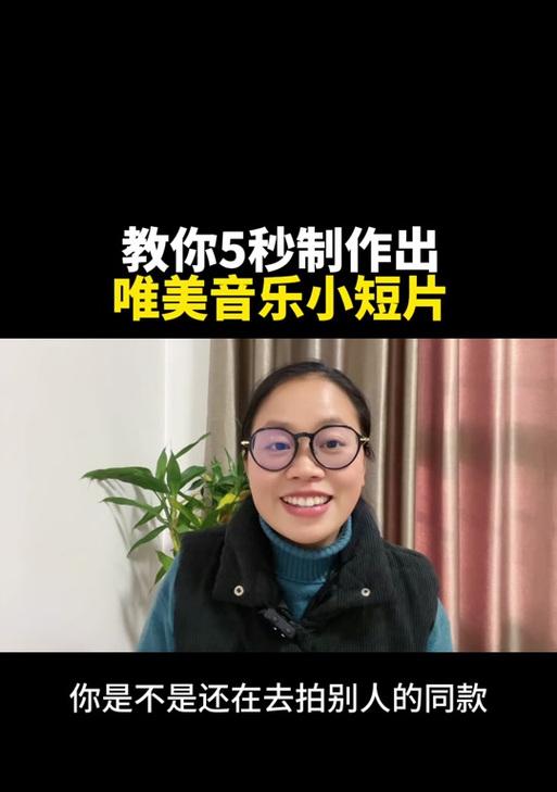 抖音旋律音乐剪辑技巧是什么？如何快速制作热门音乐视频？