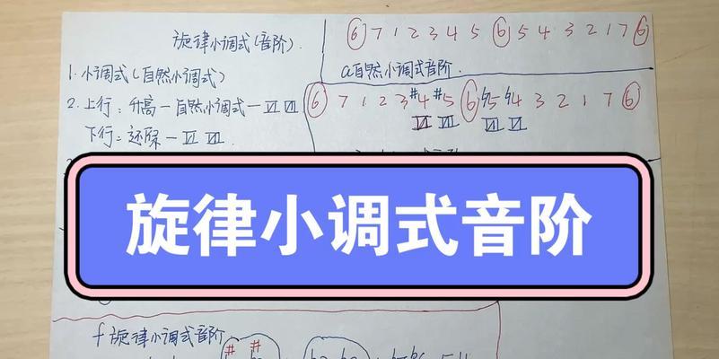 抖音旋律音乐剪辑技巧是什么？如何快速制作热门音乐视频？