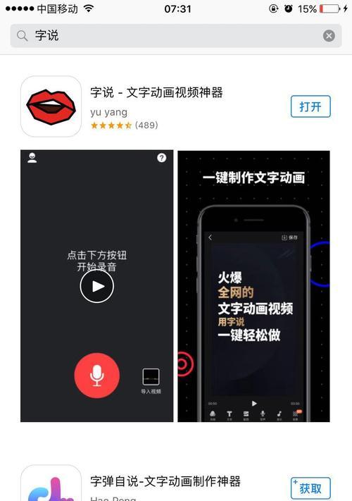 抖音旋律音乐剪辑技巧是什么？如何快速制作热门音乐视频？