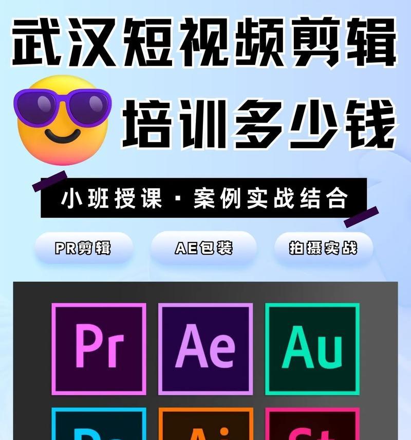 武汉短视频优化怎么做？如何提升短视频在搜索引擎中的排名？
