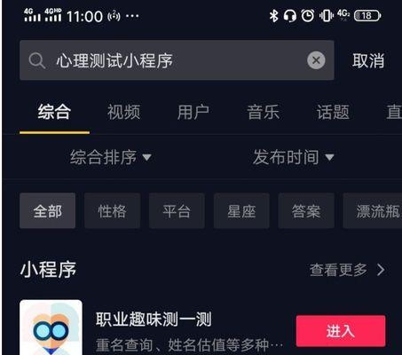 基本抖音剪辑怎么做好看？掌握这些技巧让你的视频脱颖而出