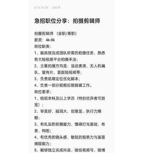 小红书视频剪辑侵权了怎么办？如何避免侵权问题？