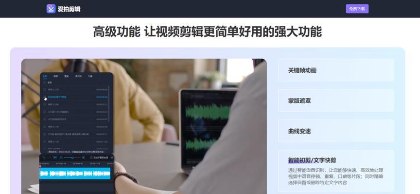 抖音视频剪辑中音乐如何循环播放不停止？