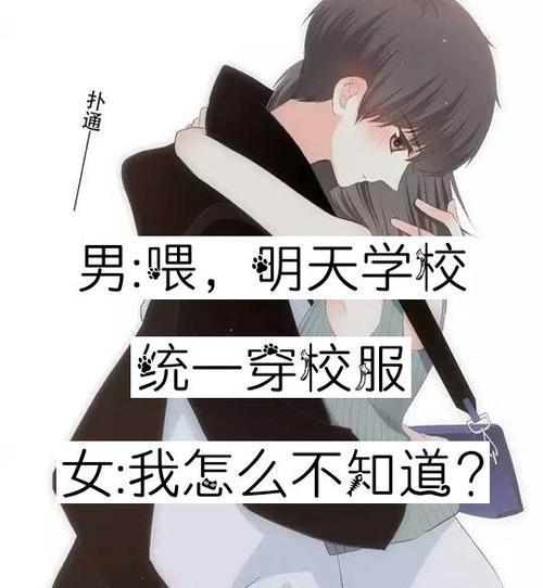 做校服怎么做快手视频剪辑？视频剪辑的步骤和技巧是什么？