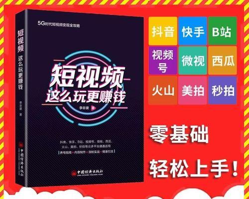 快手剪辑加工怎么做赚钱？有哪些赚钱的技巧和方法？