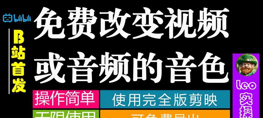 抖音配音怎么弄到剪辑里？视频编辑时如何添加配音？