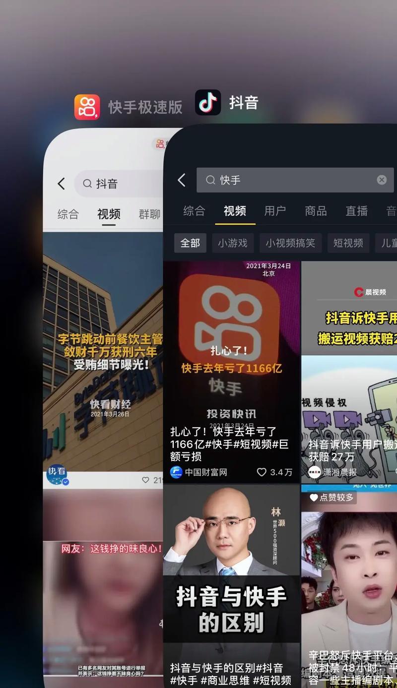 剪辑抖音快手视频怎么做？有哪些高效技巧和工具推荐？