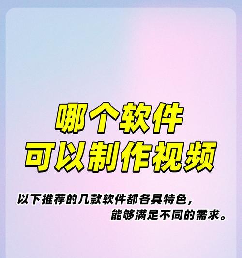 如何在抖音上制作弹屏效果的剪辑视频？