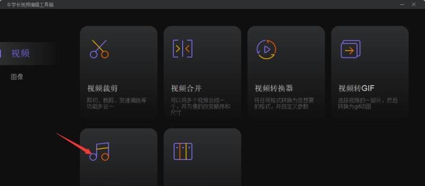 快手剪辑视频怎么添加声音的？详细步骤是什么？