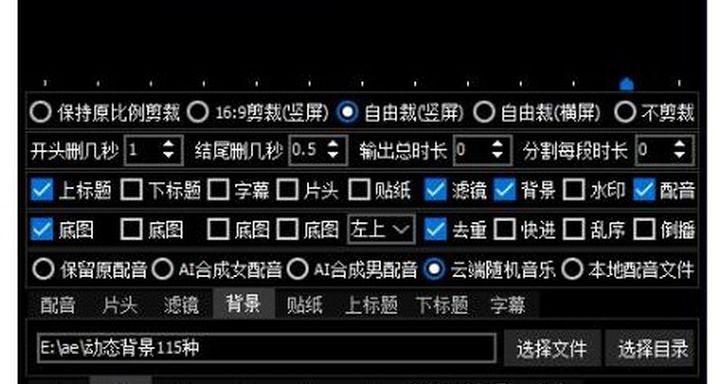 抖音全是剪辑内容吗怎么弄？如何制作独特的抖音视频剪辑？