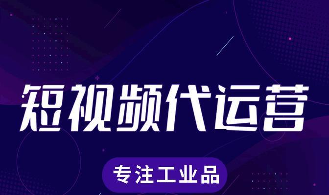 上海短视频优化怎么样？如何提升短视频在搜索引擎中的排名？
