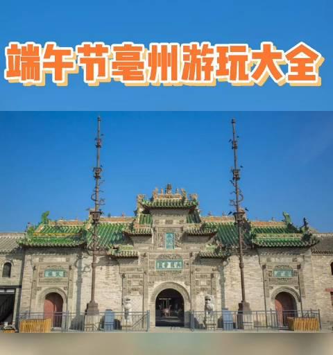 亳州短视频优化系统怎么样？效果如何评估？