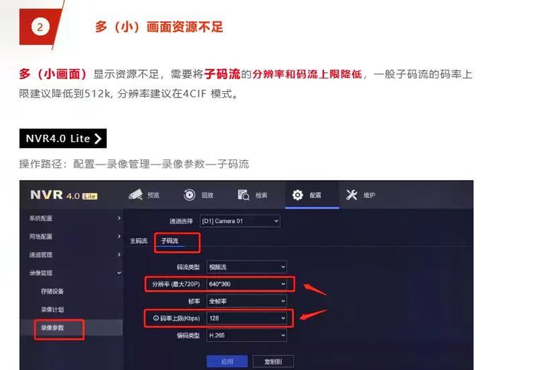 剪辑抖音视频时出现黑屏怎么解决？