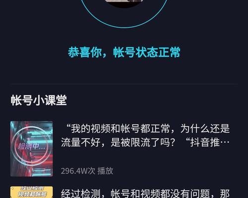 如何在抖音上移除视频的剪辑标签？