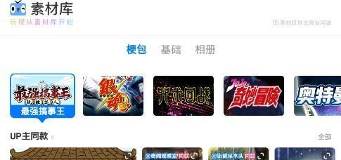 快手放大镜视频剪辑教程？剪辑过程中常见问题有哪些？