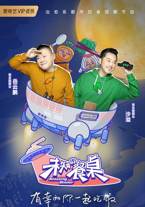 综艺短视频怎么优化作品？提升曝光率和观众互动的秘诀是什么？