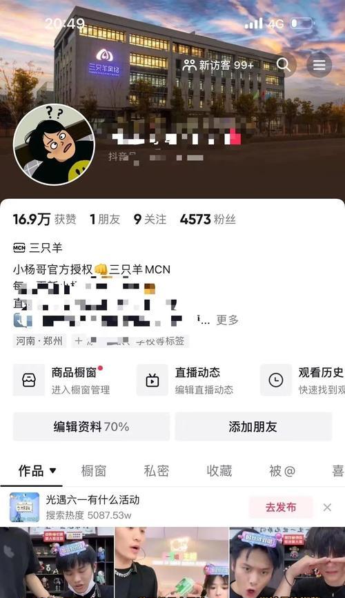 抖音唱的剪辑如何赚钱？有哪些盈利途径？