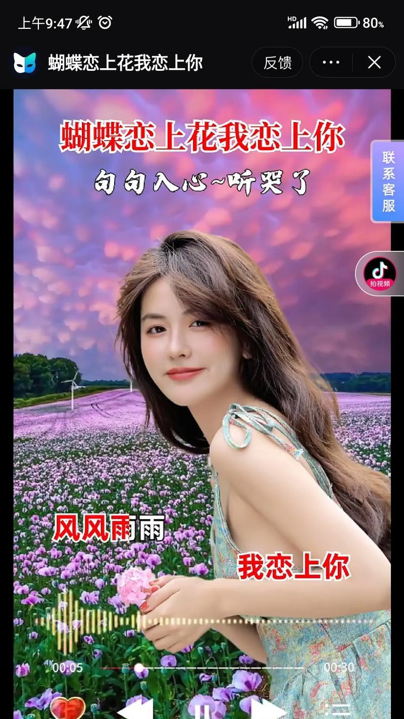 抖音唱歌视频剪辑教程？如何快速编辑出专业效果？
