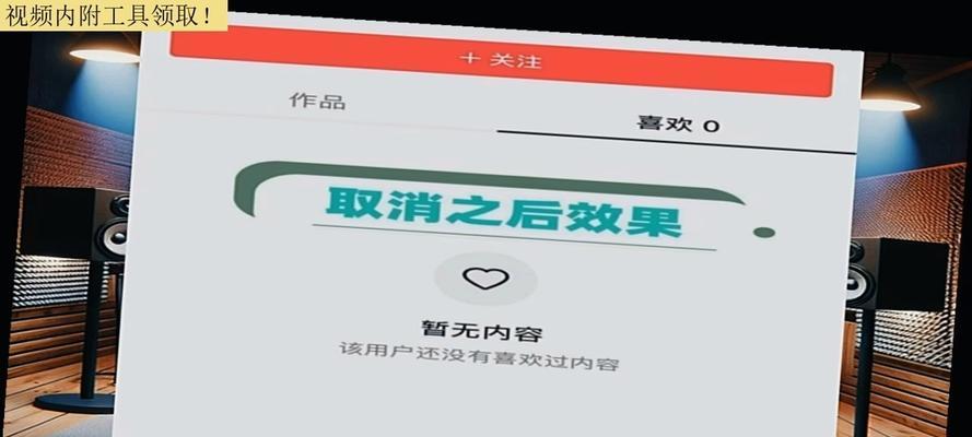 抖音视频剪辑时如何快速删除过长的结尾音乐？